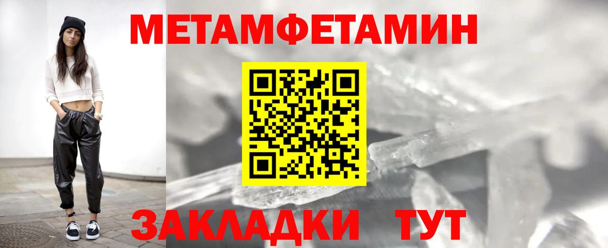Амфетамин Розовый  Вход с VPN  Amphetamine  Южно-Сахалинск 