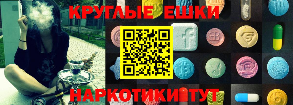 Экстази  ЭКСТАЗИ 300 mg  Вход с VPN  Южно-Сахалинск  Экстази Дубай 