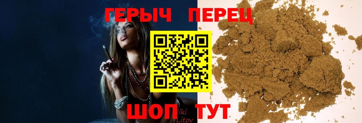 ГЕРОИН Heroin  Вход с VPN  ГЕРОИН  Южно-Сахалинск 