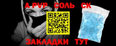 кокаин Наро-Фоминск