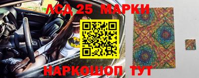 кокаин Наро-Фоминск