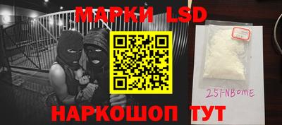 кокаин Наро-Фоминск