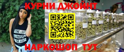 кокаин Наро-Фоминск