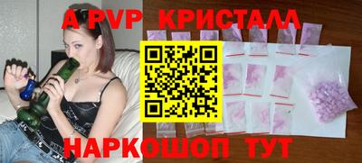 меф Нальчик