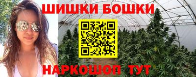кокаин Наро-Фоминск