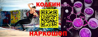 кокаин Наро-Фоминск