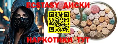 индика Нарткала
