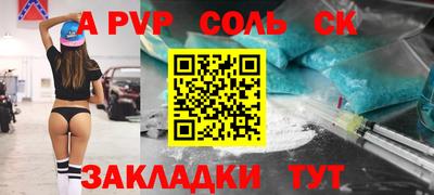 индика Нарткала