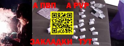 кокаин Наро-Фоминск