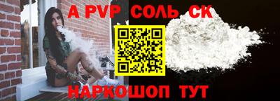 кокаин Наро-Фоминск
