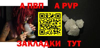 меф Нальчик