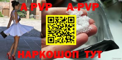 кокаин Наро-Фоминск