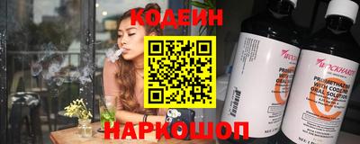 кокаин Наро-Фоминск