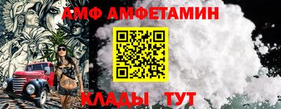 кокаин Наро-Фоминск
