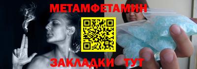 кокаин Наро-Фоминск