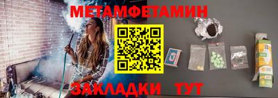 меф Нальчик