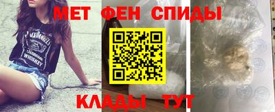 меф Нальчик