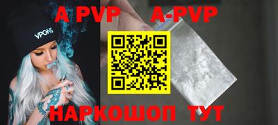 кокаин Наро-Фоминск