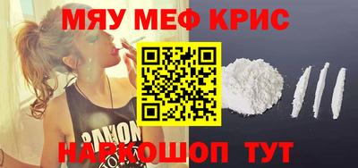 кокаин Наро-Фоминск