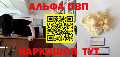 кокаин Наро-Фоминск
