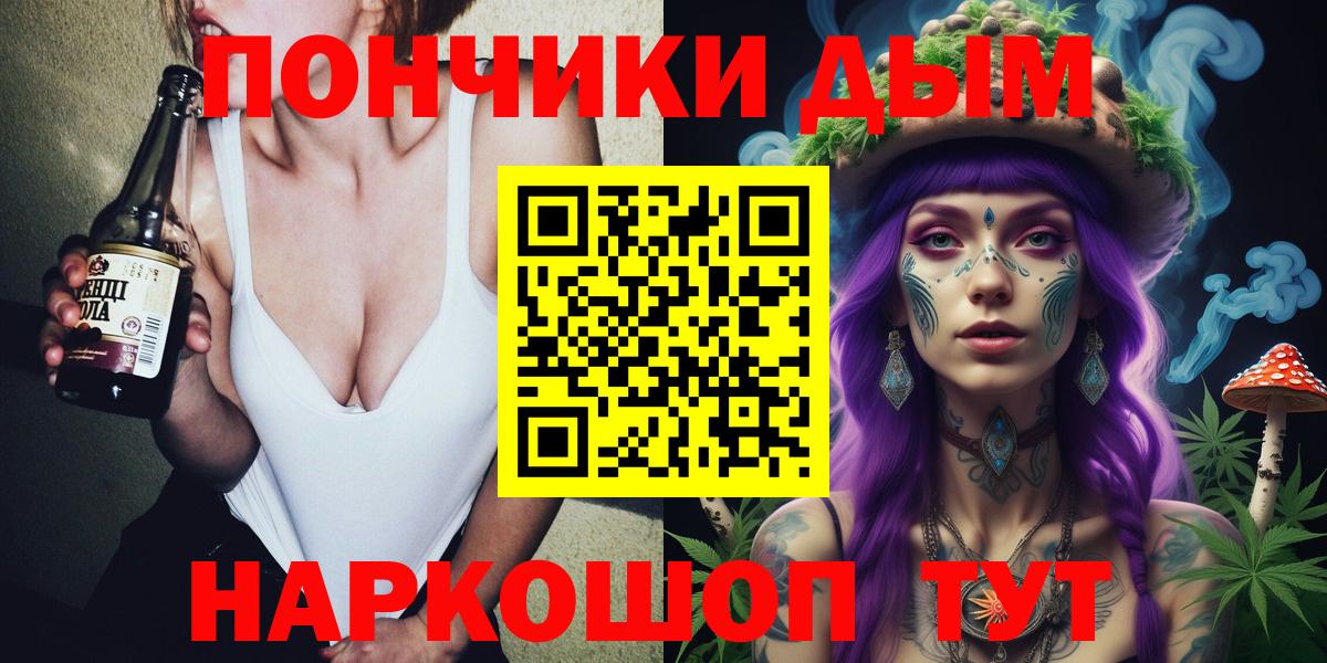Южно-Сахалинск  МАРИХУАНА Amnesia  Вход с VPN  Бошки марихуана марихуана 